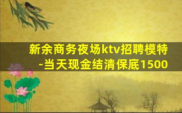 银川酒吧招聘
