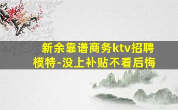桂林夜总会招聘